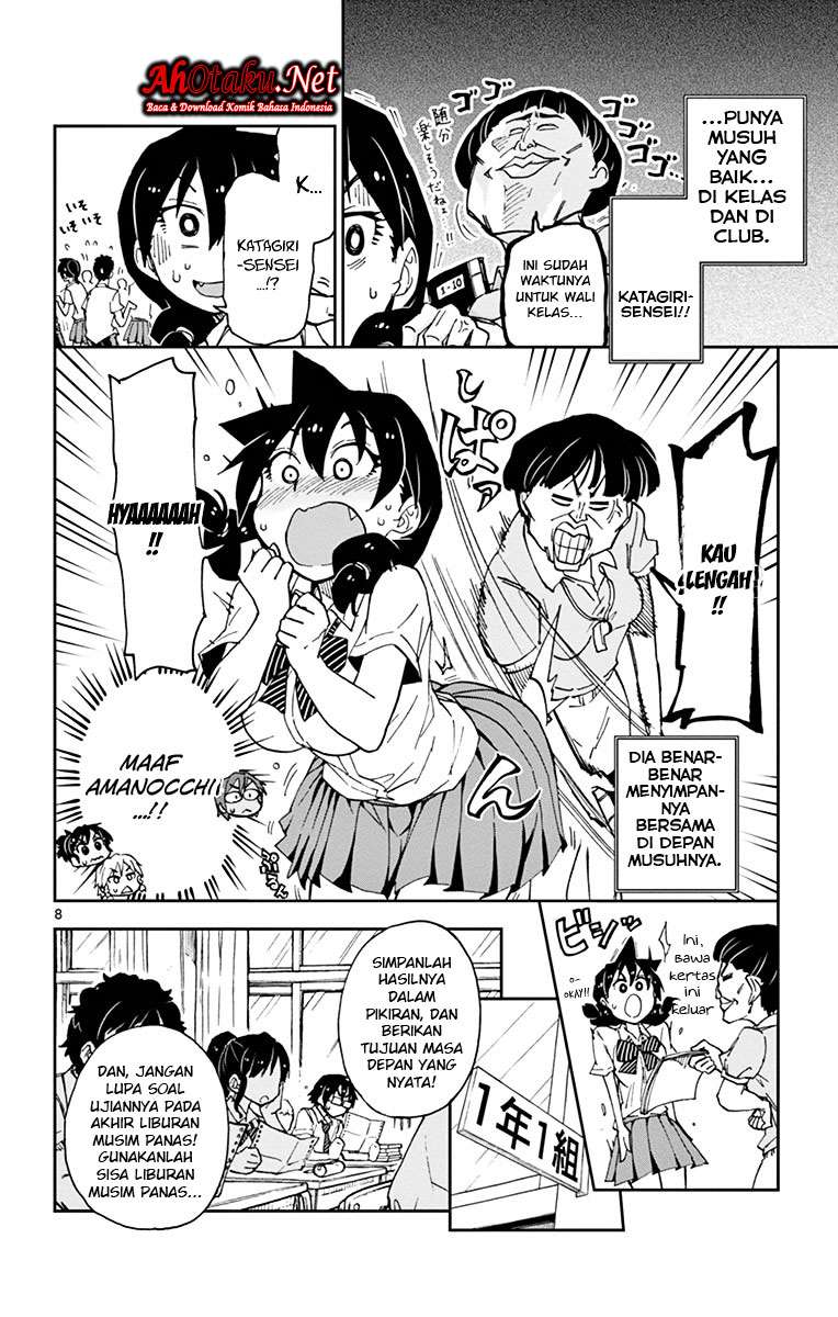 Amano Megumi wa Sukidarake! Chapter 17 Gambar 8