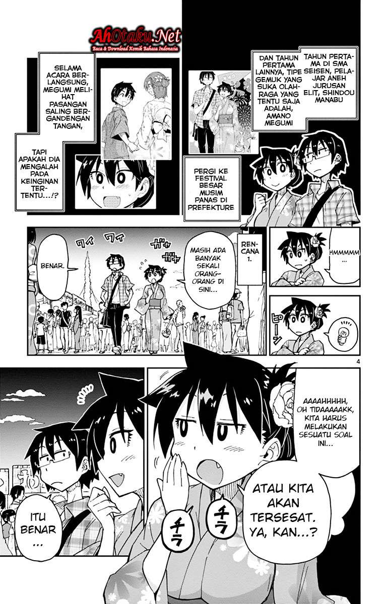 Amano Megumi wa Sukidarake! Chapter 16 Gambar 5