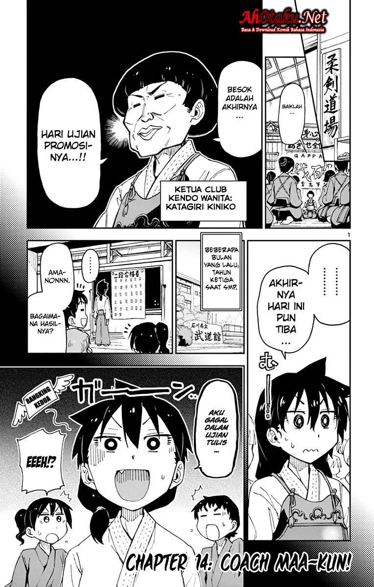 Baca Komik Amano Megumi wa Sukidarake! Chapter 14 Gambar 1