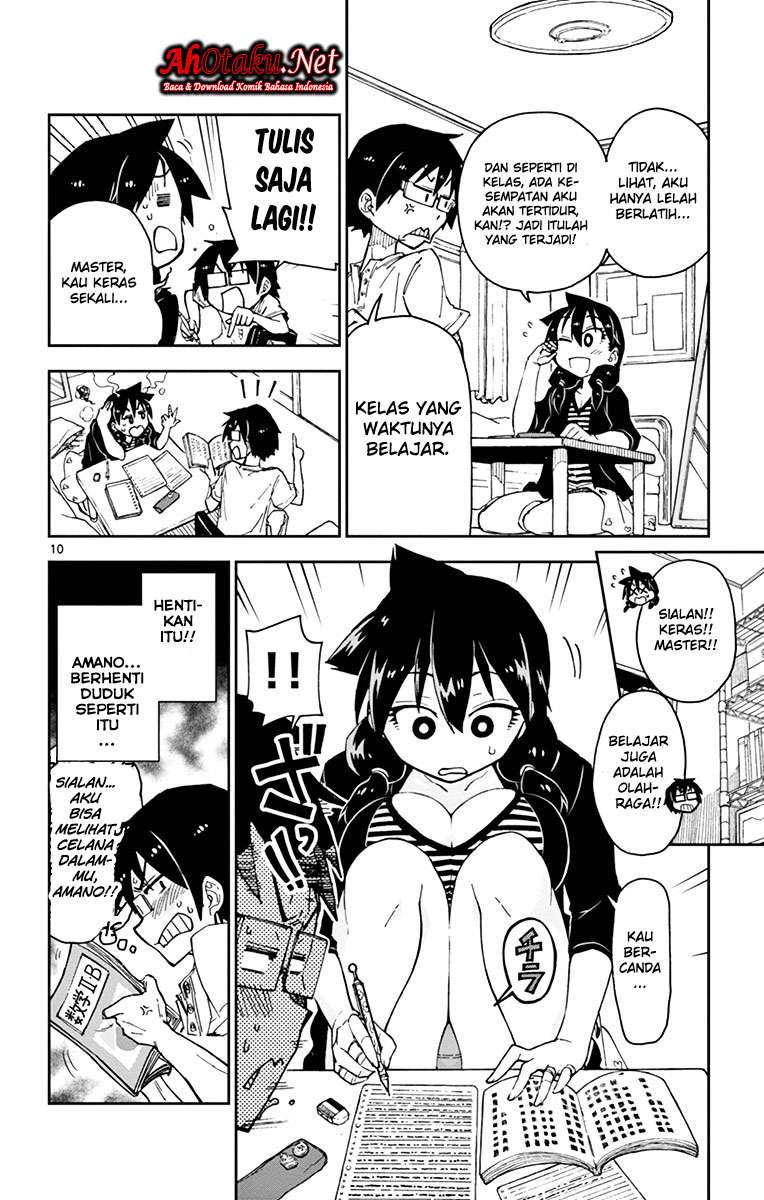 Amano Megumi wa Sukidarake! Chapter 14 Gambar 11