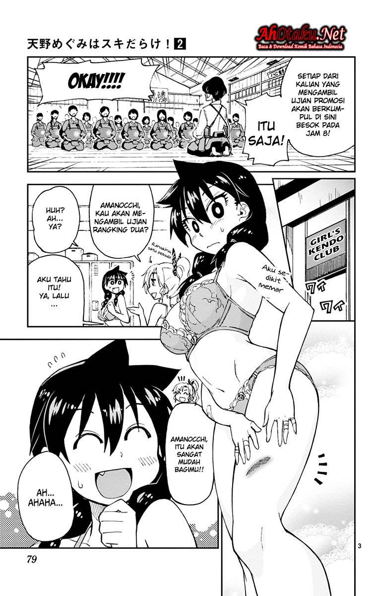Amano Megumi wa Sukidarake! Chapter 14 Gambar 4