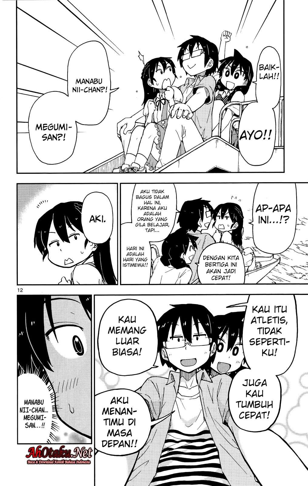 Amano Megumi wa Sukidarake! Chapter 13 Gambar 14