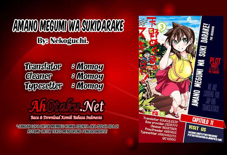 Amano Megumi wa Sukidarake! Chapter 12 Gambar 3