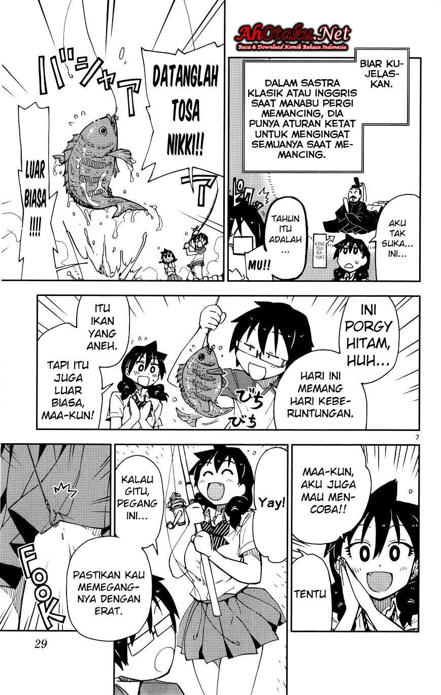 Amano Megumi wa Sukidarake! Chapter 11 Gambar 9