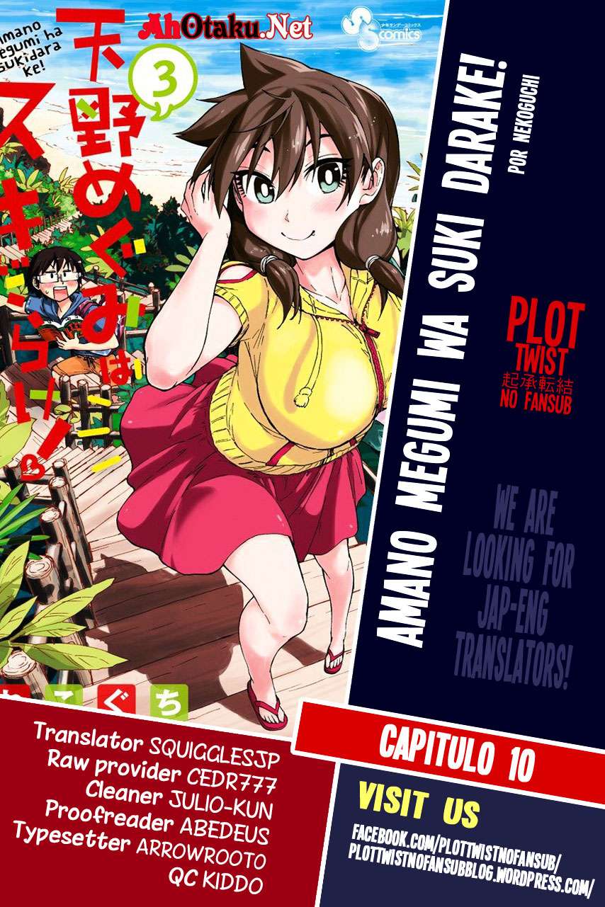 Baca Komik Amano Megumi wa Sukidarake! Chapter 10 Gambar 1