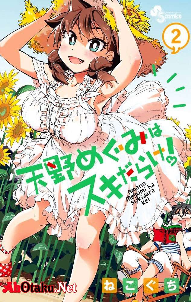 Amano Megumi wa Sukidarake! Chapter 10 Gambar 21
