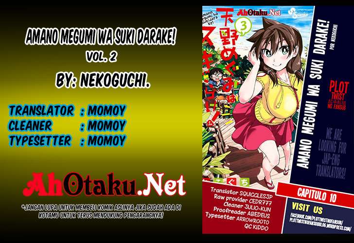 Amano Megumi wa Sukidarake! Chapter 10 Gambar 3