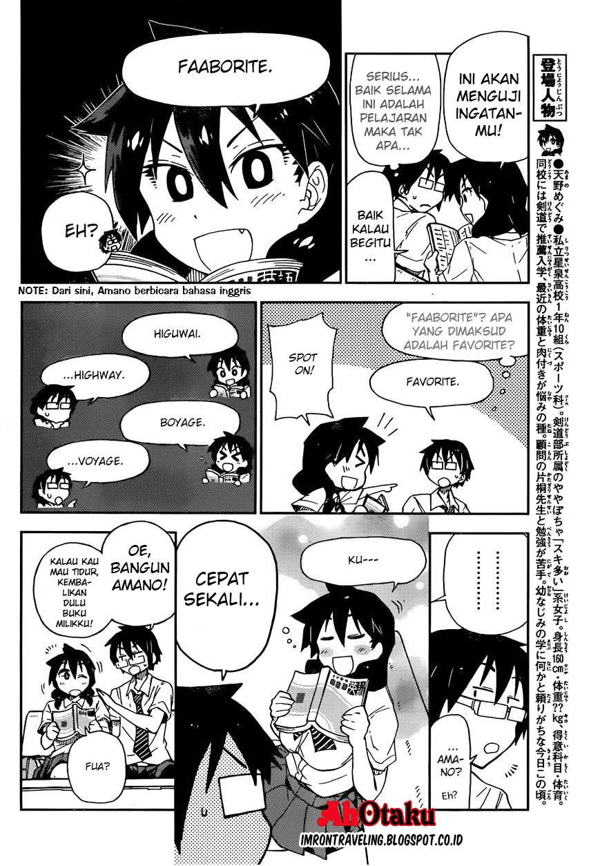 Amano Megumi wa Sukidarake! Chapter 07 Gambar 15