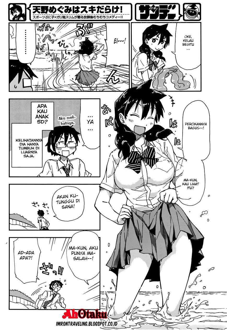 Amano Megumi wa Sukidarake! Chapter 07 Gambar 25