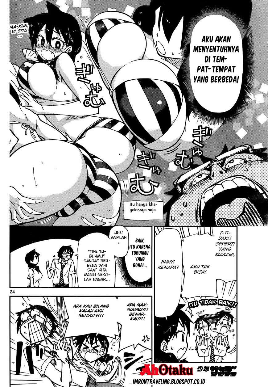 Amano Megumi wa Sukidarake! Chapter 07 Gambar 27