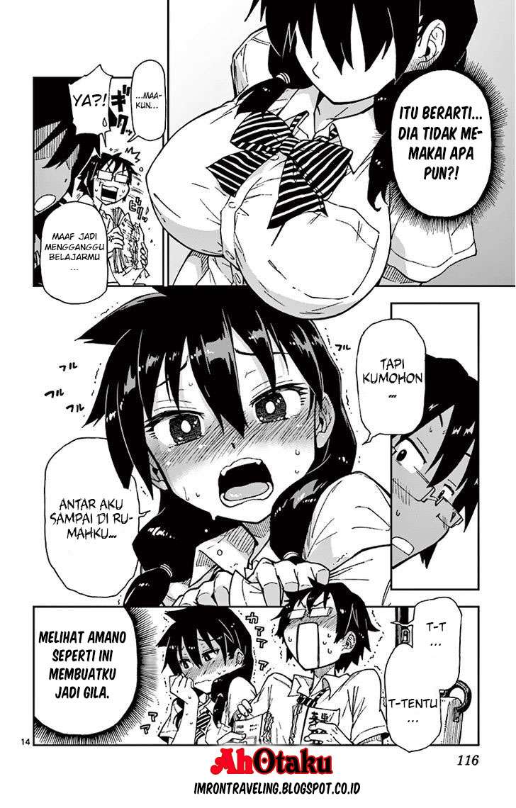 Amano Megumi wa Sukidarake! Chapter 06 Gambar 17