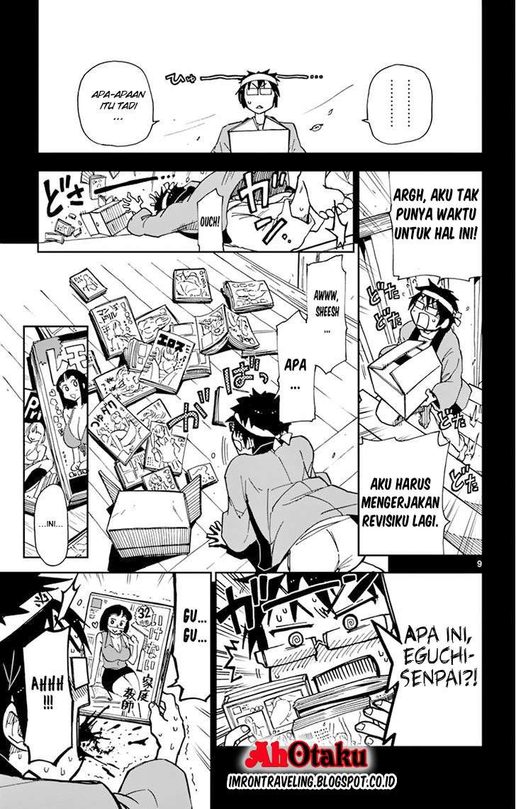 Amano Megumi wa Sukidarake! Chapter 05 Gambar 11
