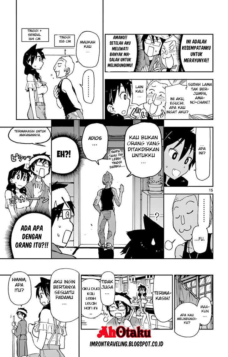Amano Megumi wa Sukidarake! Chapter 05 Gambar 17