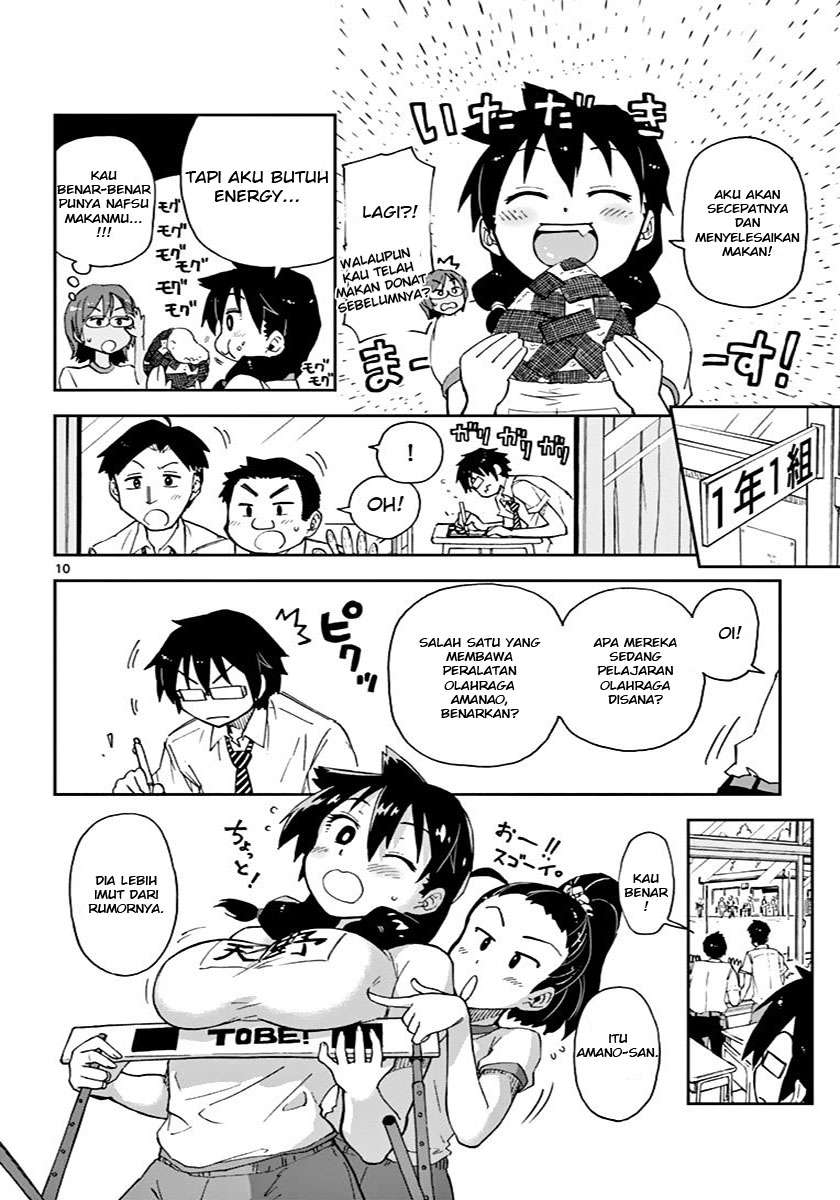 Amano Megumi wa Sukidarake! Chapter 04 Gambar 11