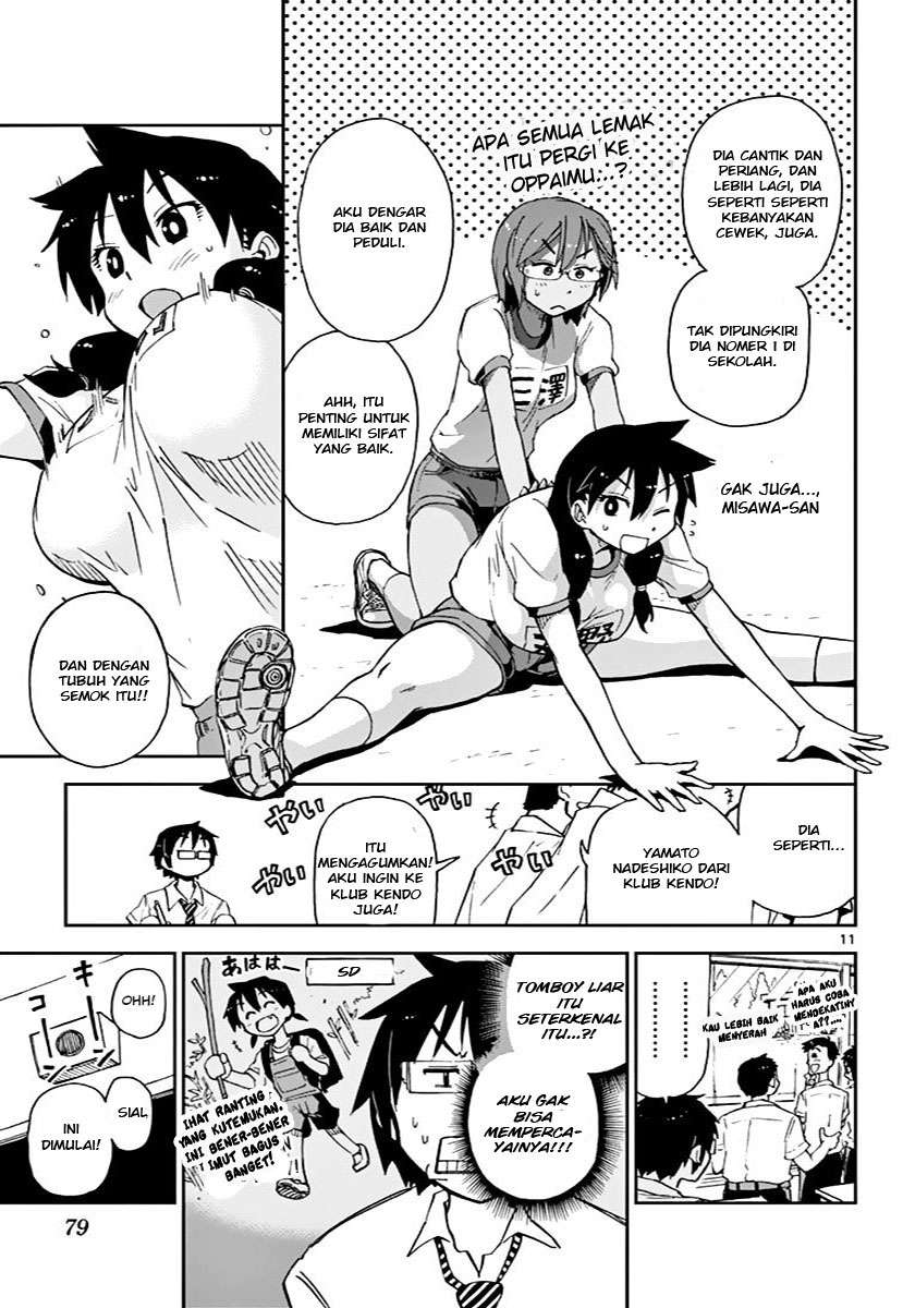 Amano Megumi wa Sukidarake! Chapter 04 Gambar 12