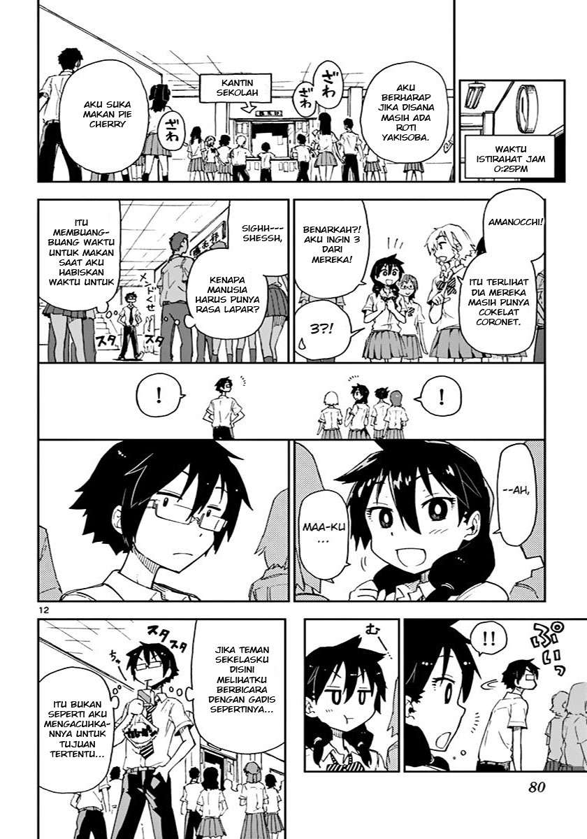 Amano Megumi wa Sukidarake! Chapter 04 Gambar 13