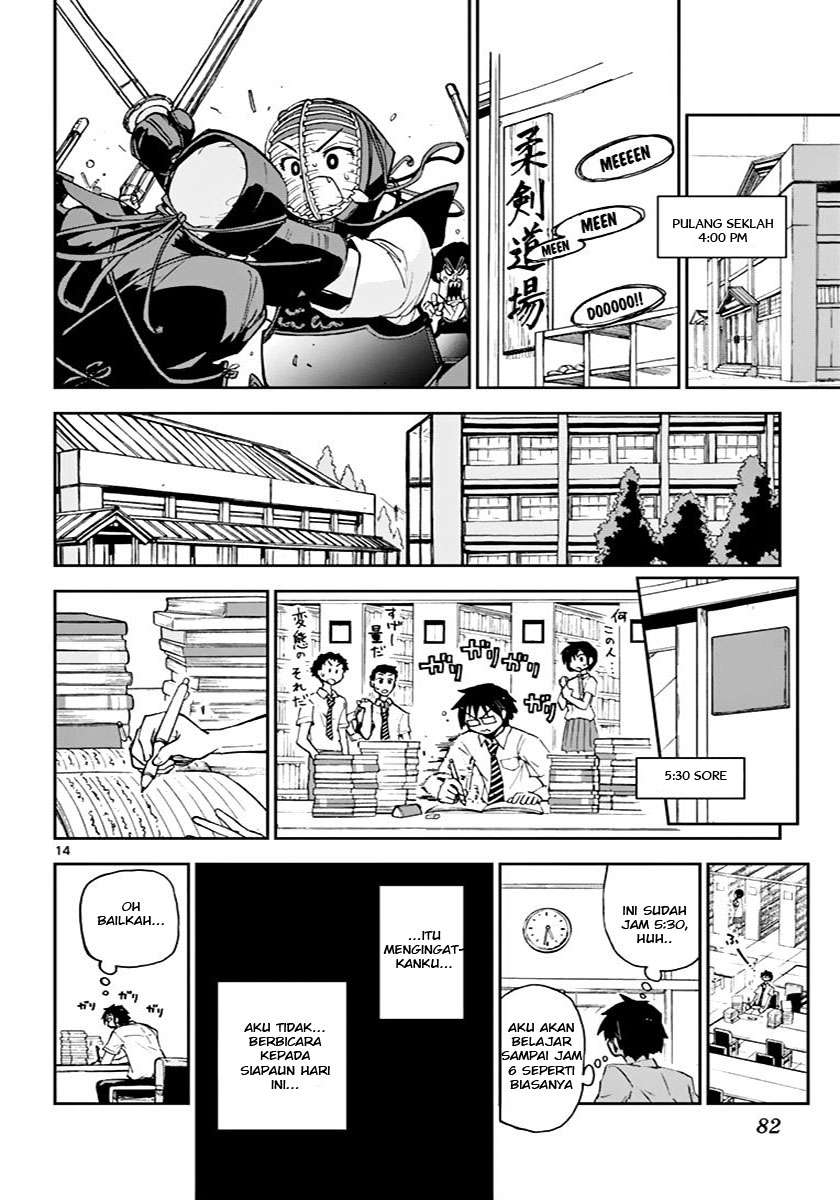 Amano Megumi wa Sukidarake! Chapter 04 Gambar 15