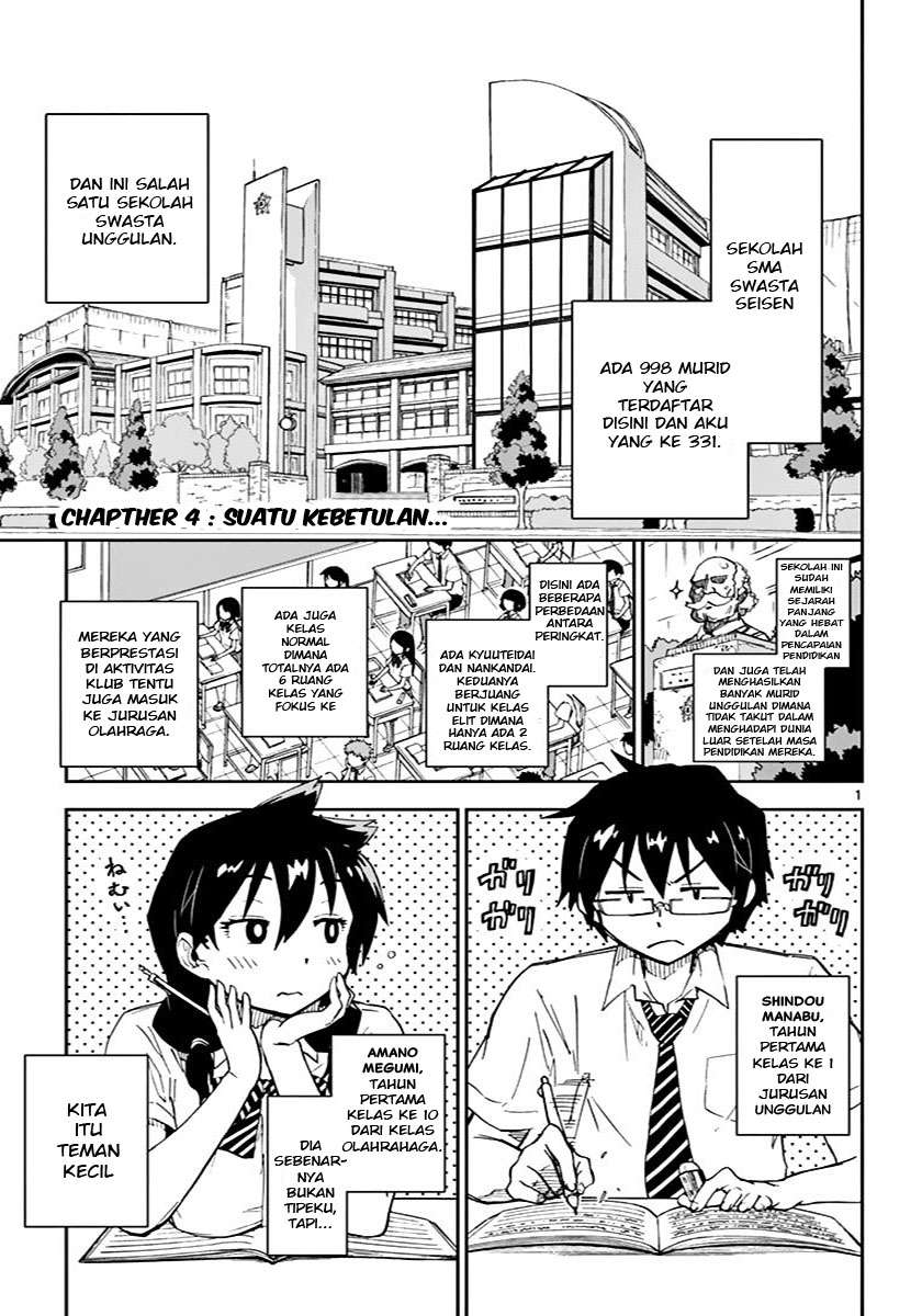 Baca Manga Amano Megumi wa Sukidarake! Chapter 04 Gambar 2