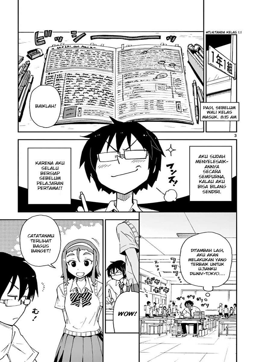 Amano Megumi wa Sukidarake! Chapter 04 Gambar 4