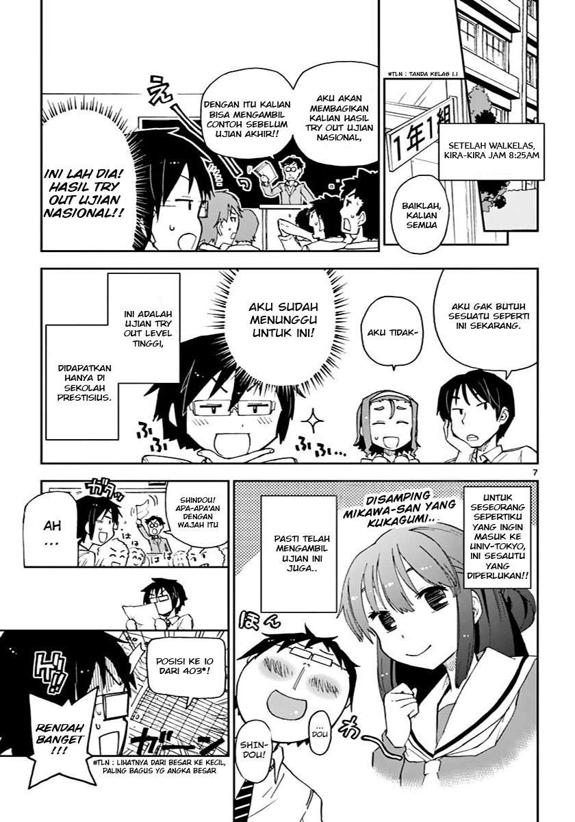 Amano Megumi wa Sukidarake! Chapter 04 Gambar 8