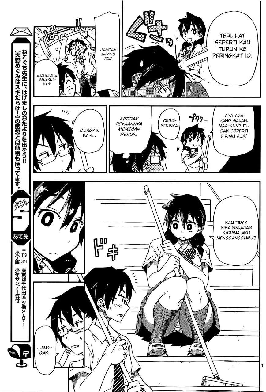 Amano Megumi wa Sukidarake! Chapter 02 Gambar 12
