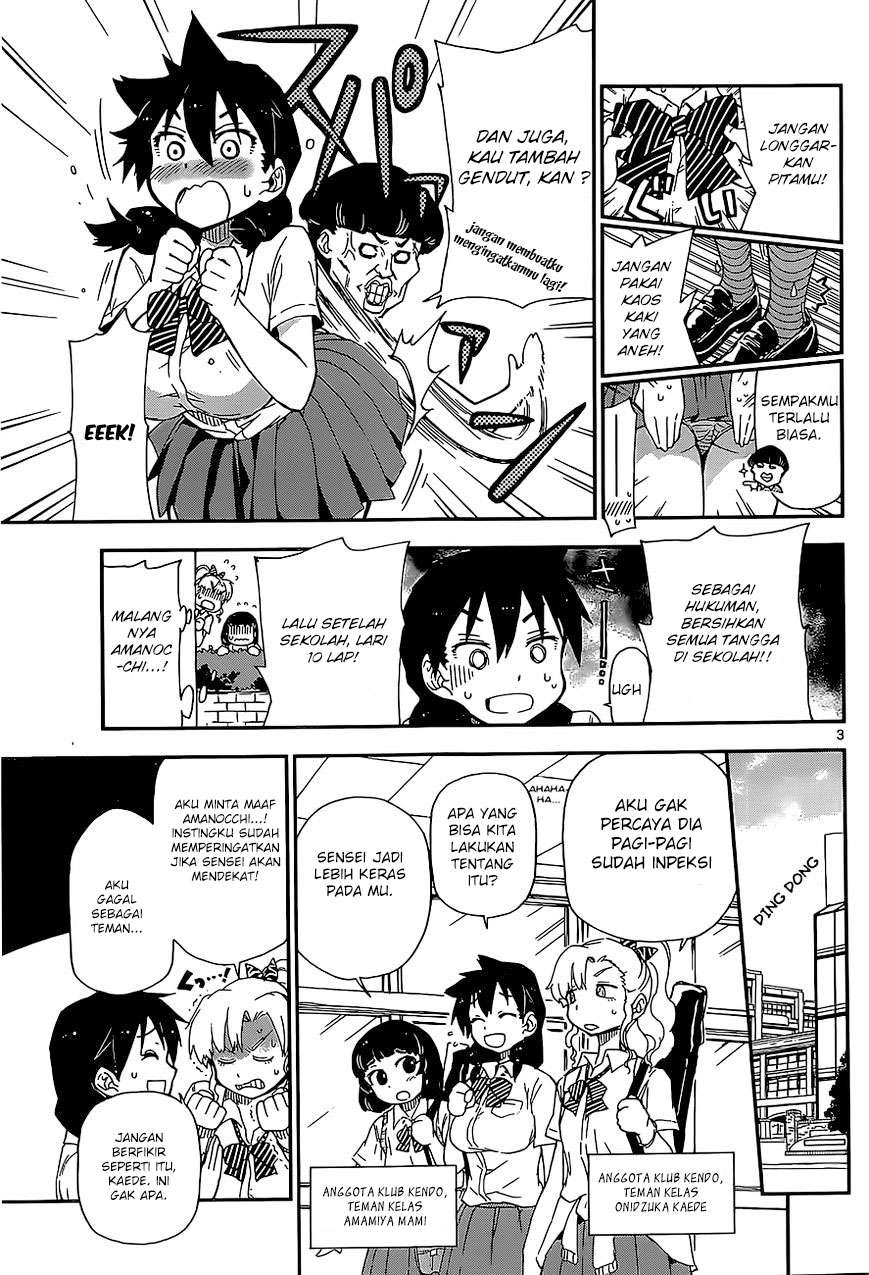 Amano Megumi wa Sukidarake! Chapter 02 Gambar 4