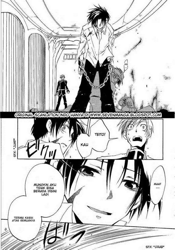 07 Ghost Chapter 1 Gambar 35