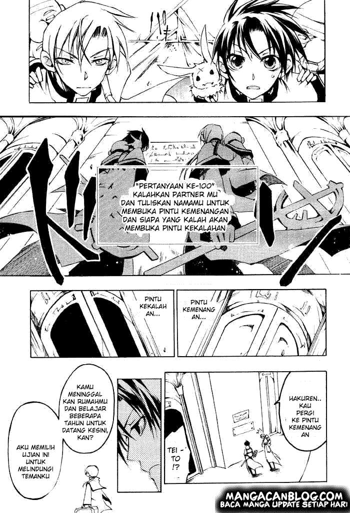 07 Ghost Chapter 23 Gambar 4