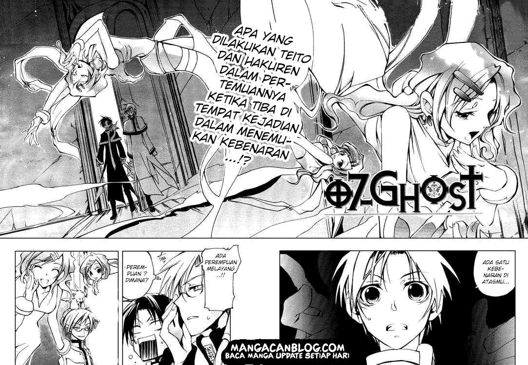 Baca Manga 07 Ghost Chapter 16 Gambar 2