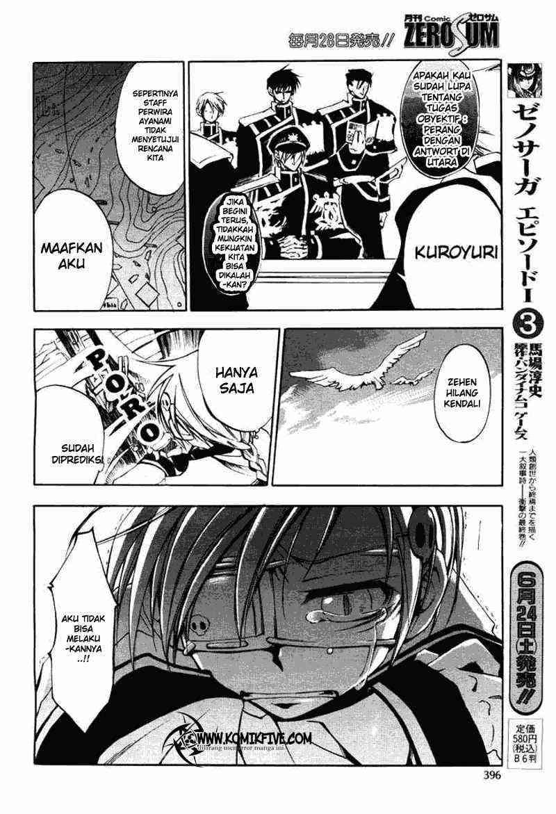 07 Ghost Chapter 14 Gambar 11