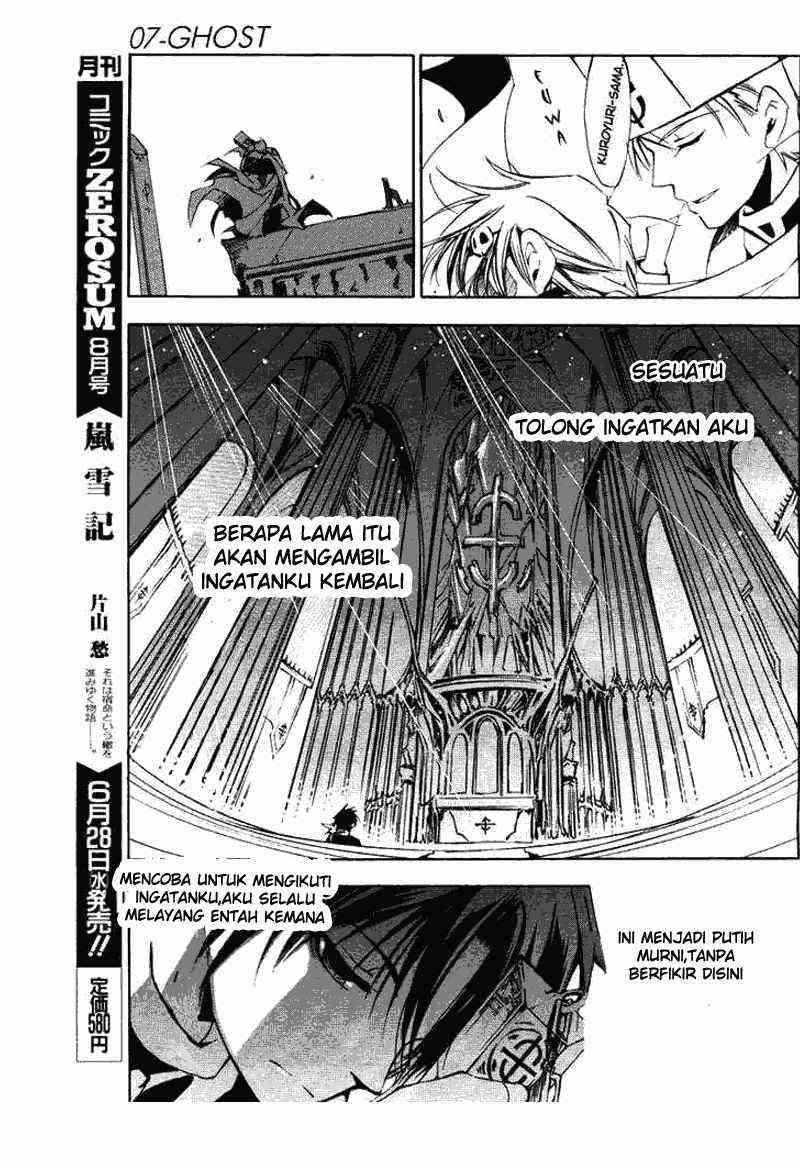 07 Ghost Chapter 14 Gambar 14