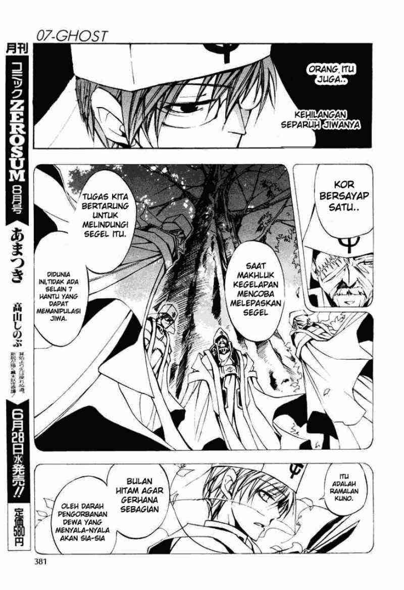 07 Ghost Chapter 14 Gambar 24