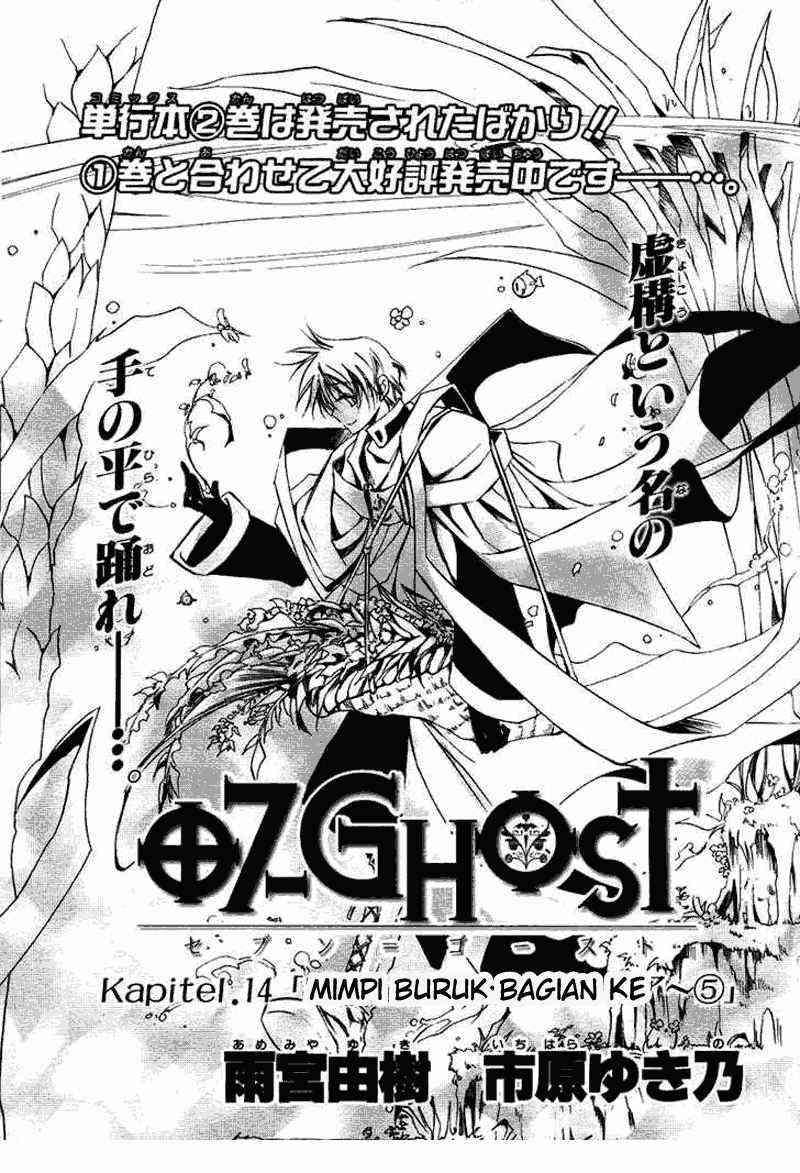 07 Ghost Chapter 14 Gambar 27