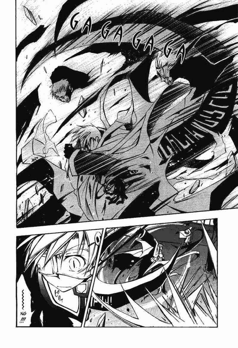 07 Ghost Chapter 14 Gambar 4