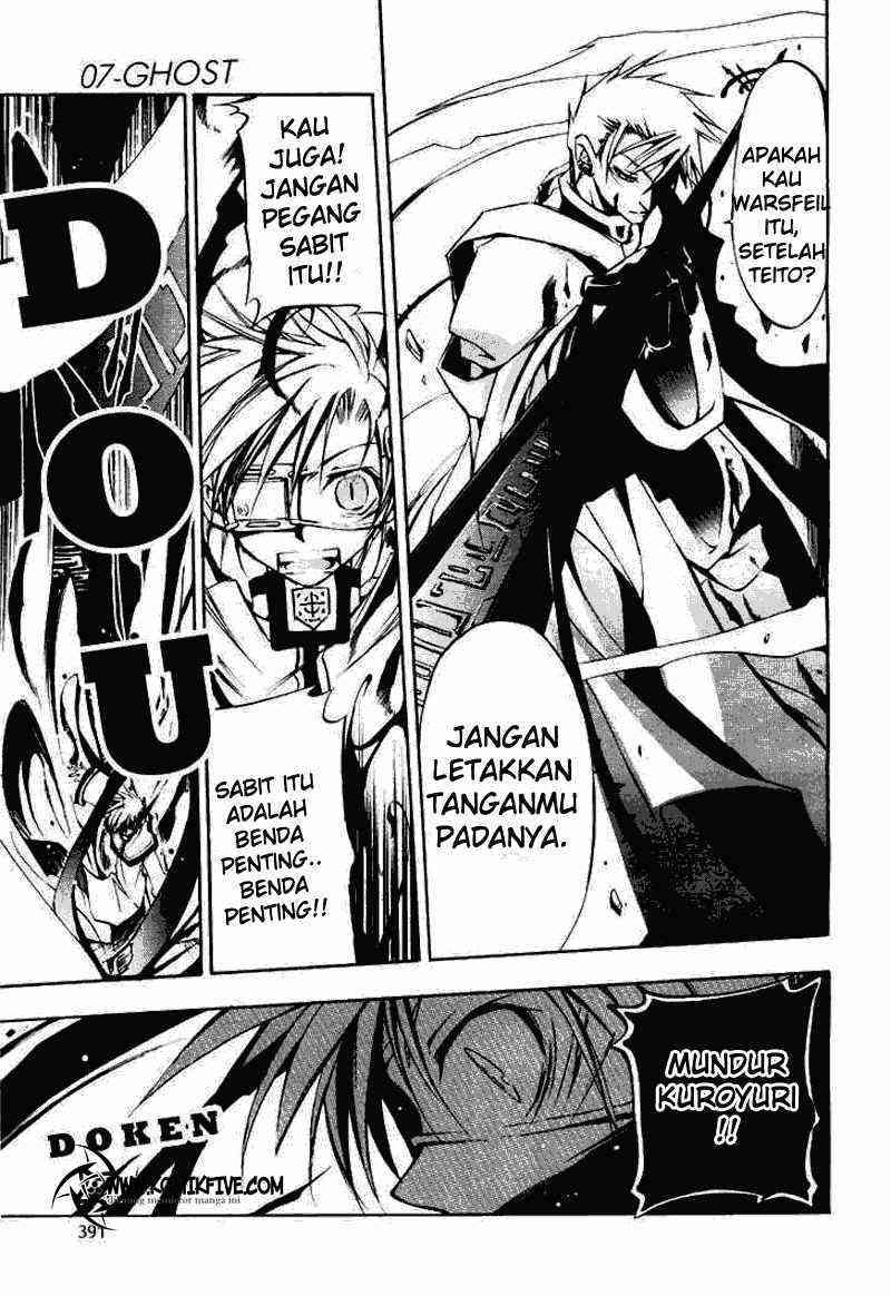 07 Ghost Chapter 14 Gambar 5