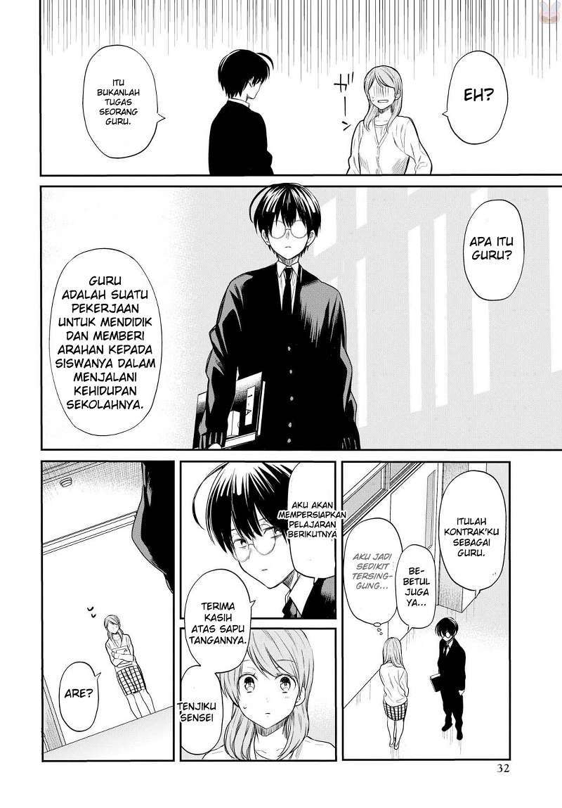1-nen A-gumi no Monster Chapter 01 Gambar 30