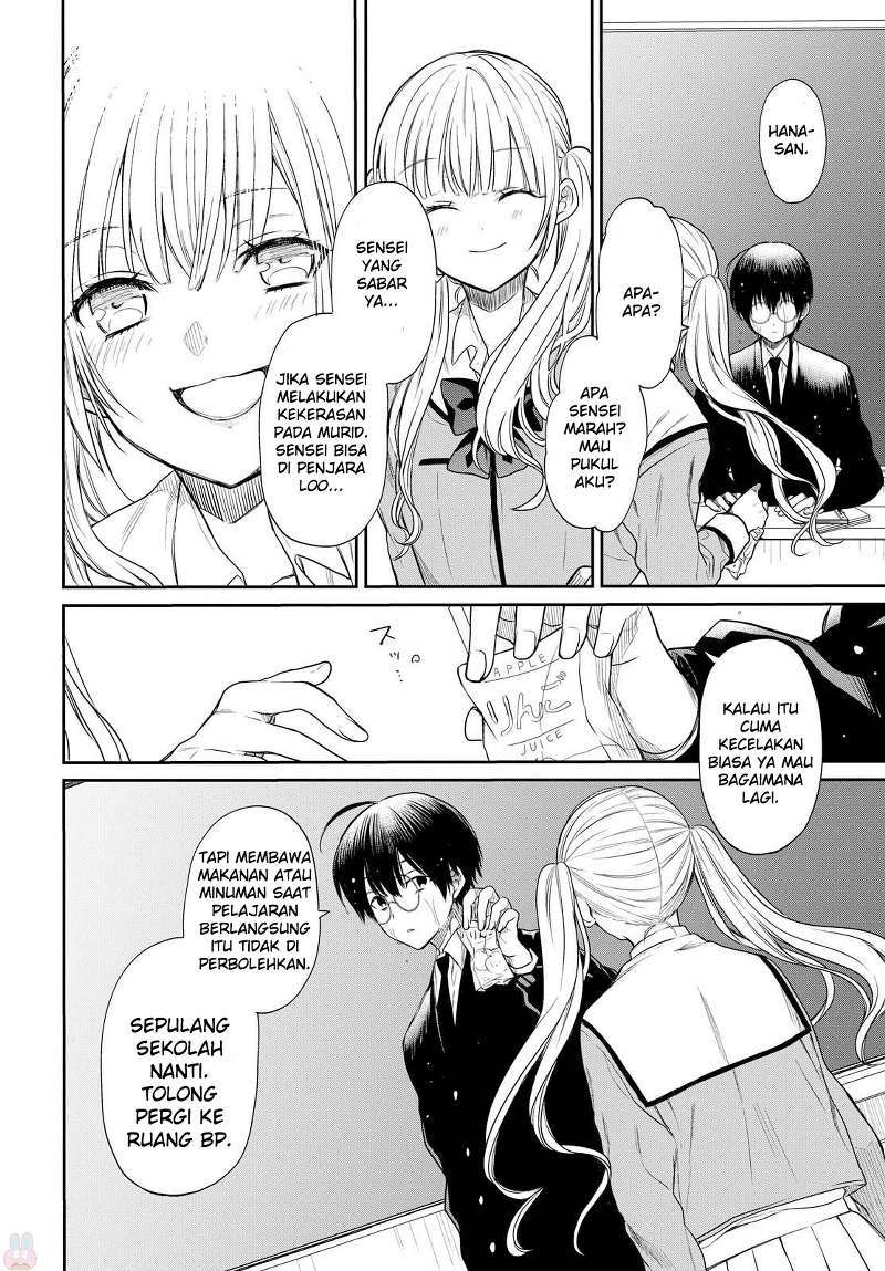 1-nen A-gumi no Monster Chapter 01 Gambar 34