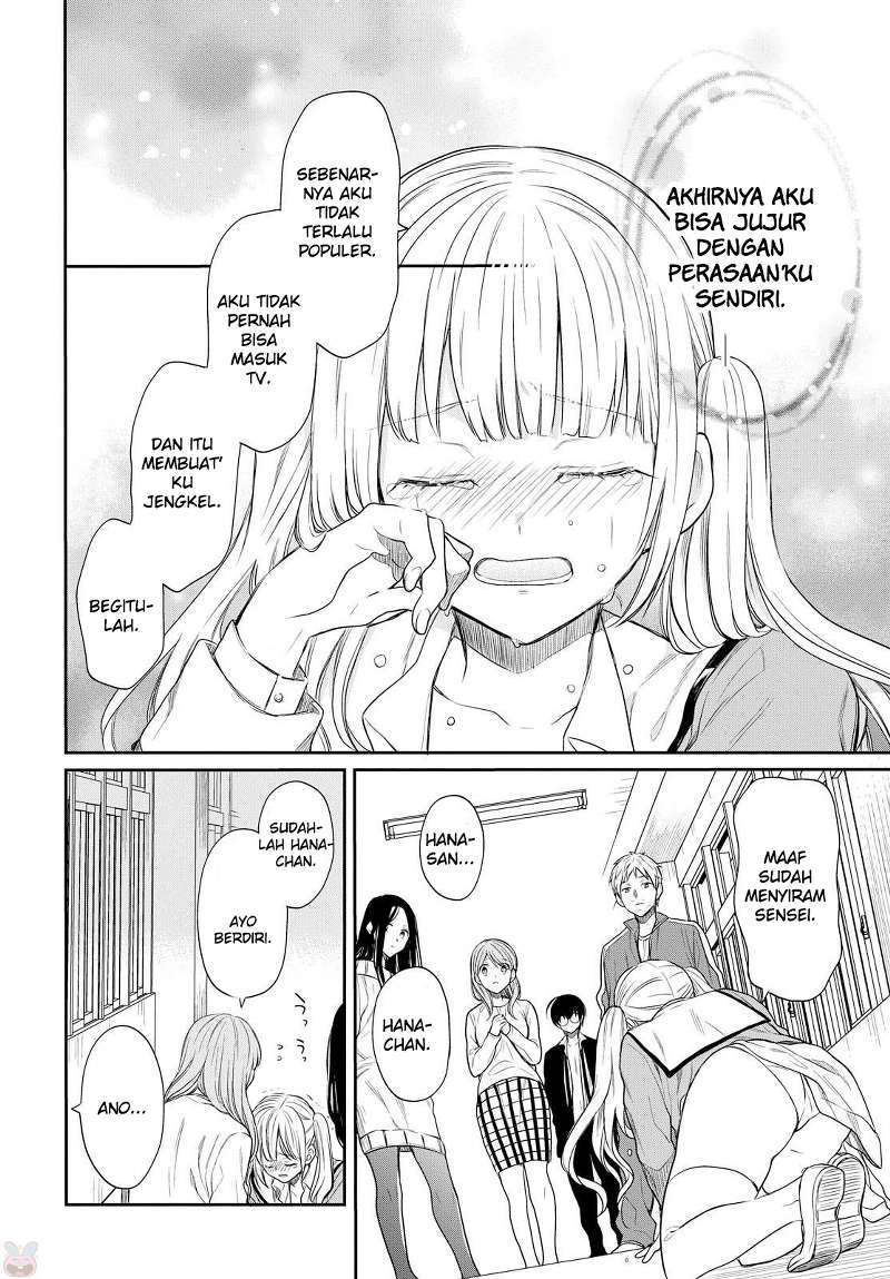 1-nen A-gumi no Monster Chapter 01 Gambar 56