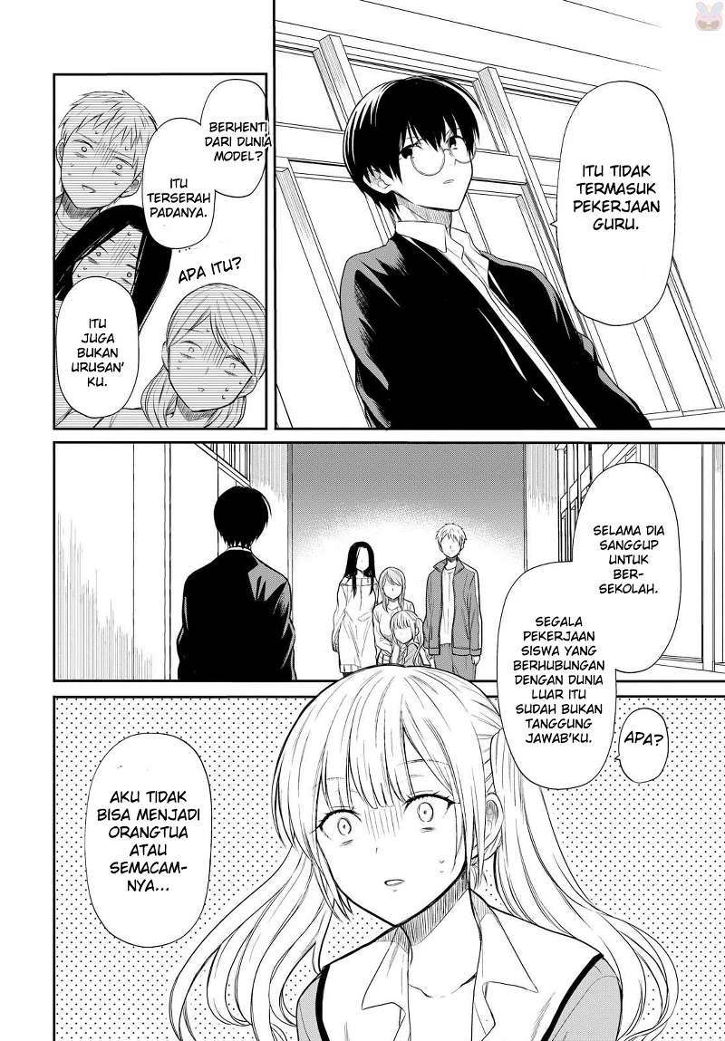 1-nen A-gumi no Monster Chapter 01 Gambar 58