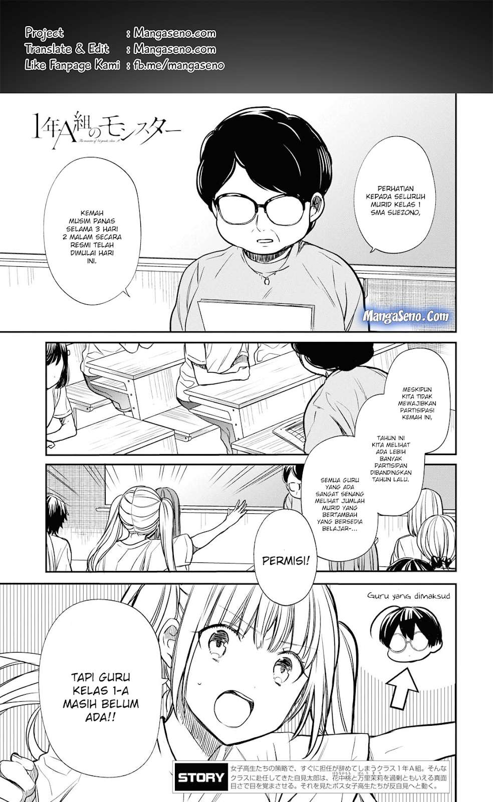 Baca Komik 1-nen A-gumi no Monster Chapter 13 Gambar 1