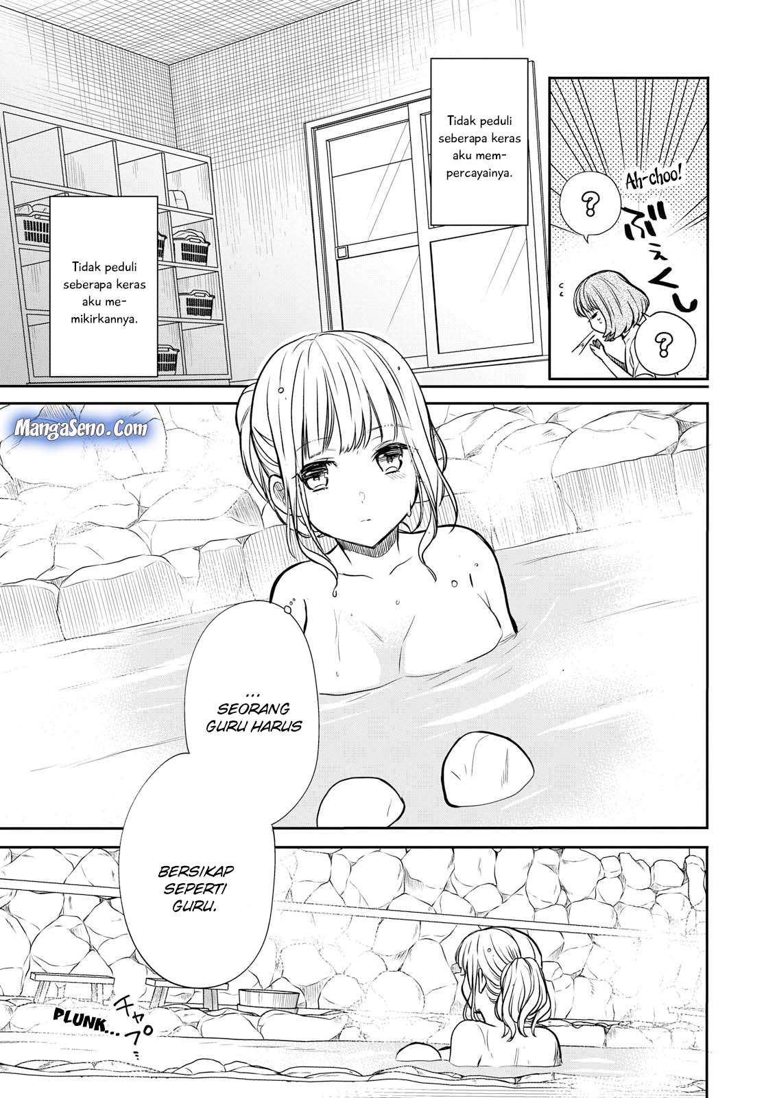 1-nen A-gumi no Monster Chapter 13 Gambar 11