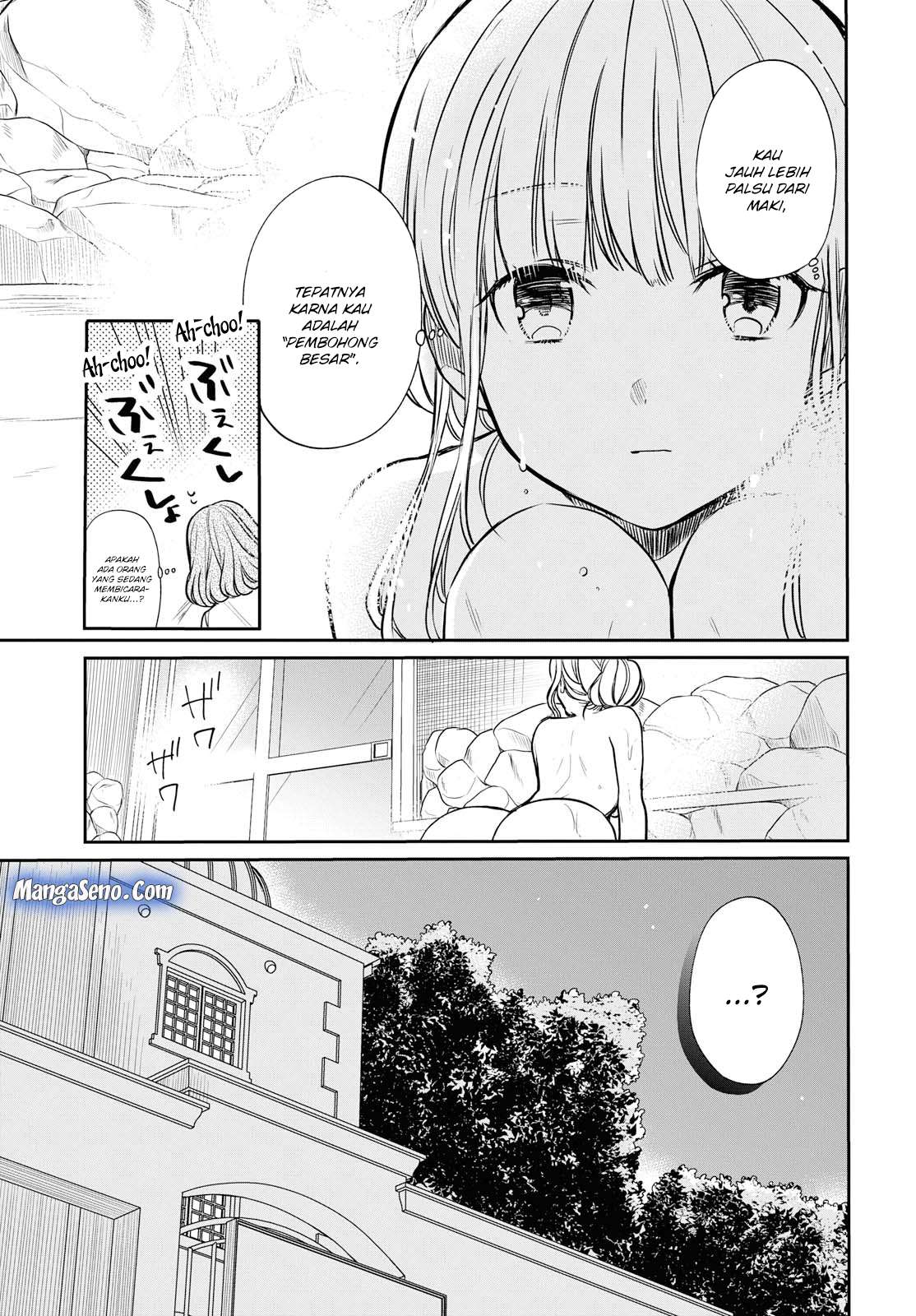 1-nen A-gumi no Monster Chapter 13 Gambar 13
