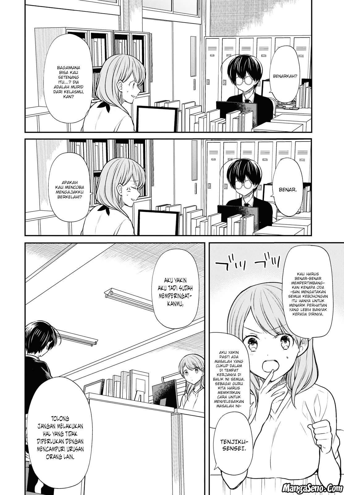 1-nen A-gumi no Monster Chapter 12 Gambar 10
