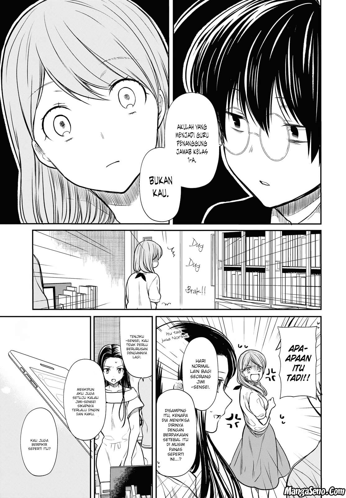 1-nen A-gumi no Monster Chapter 12 Gambar 11