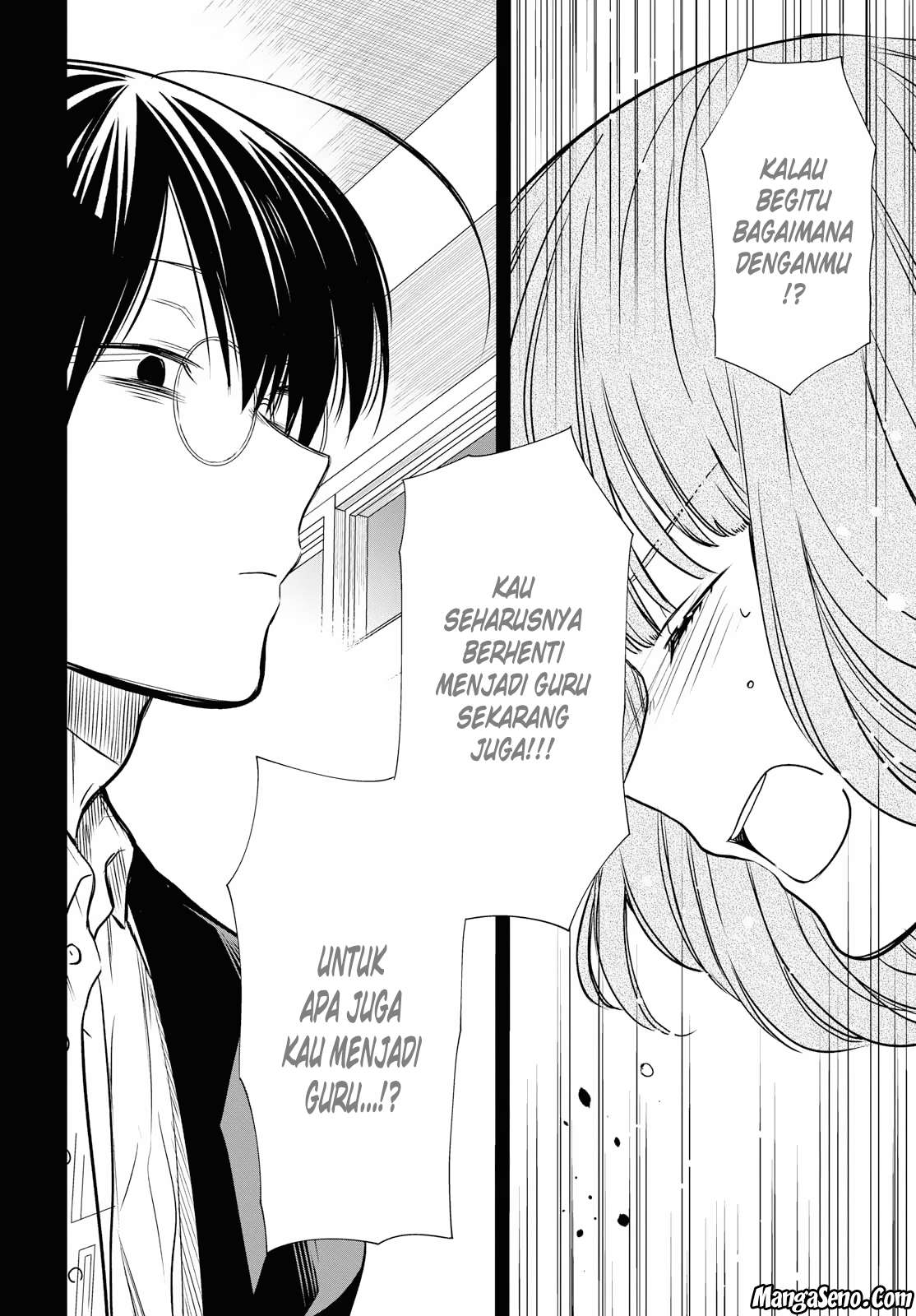 1-nen A-gumi no Monster Chapter 12 Gambar 16