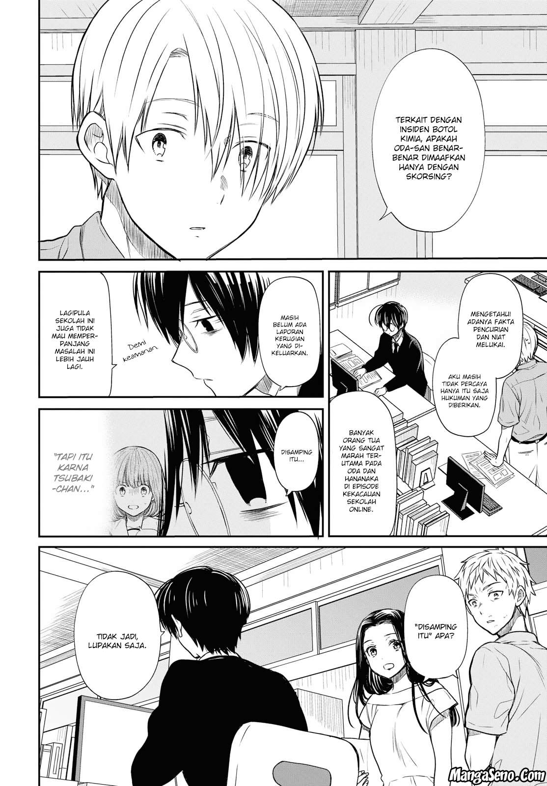 1-nen A-gumi no Monster Chapter 12 Gambar 8