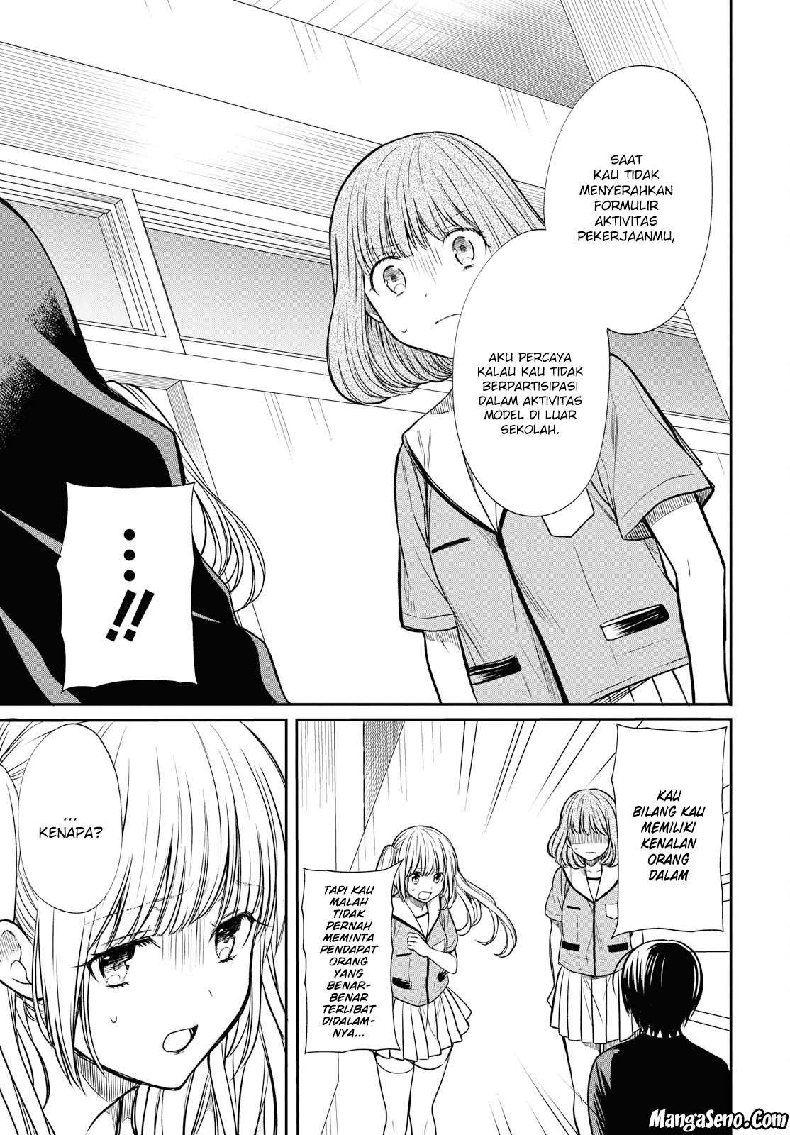 1-nen A-gumi no Monster Chapter 11 Gambar 11