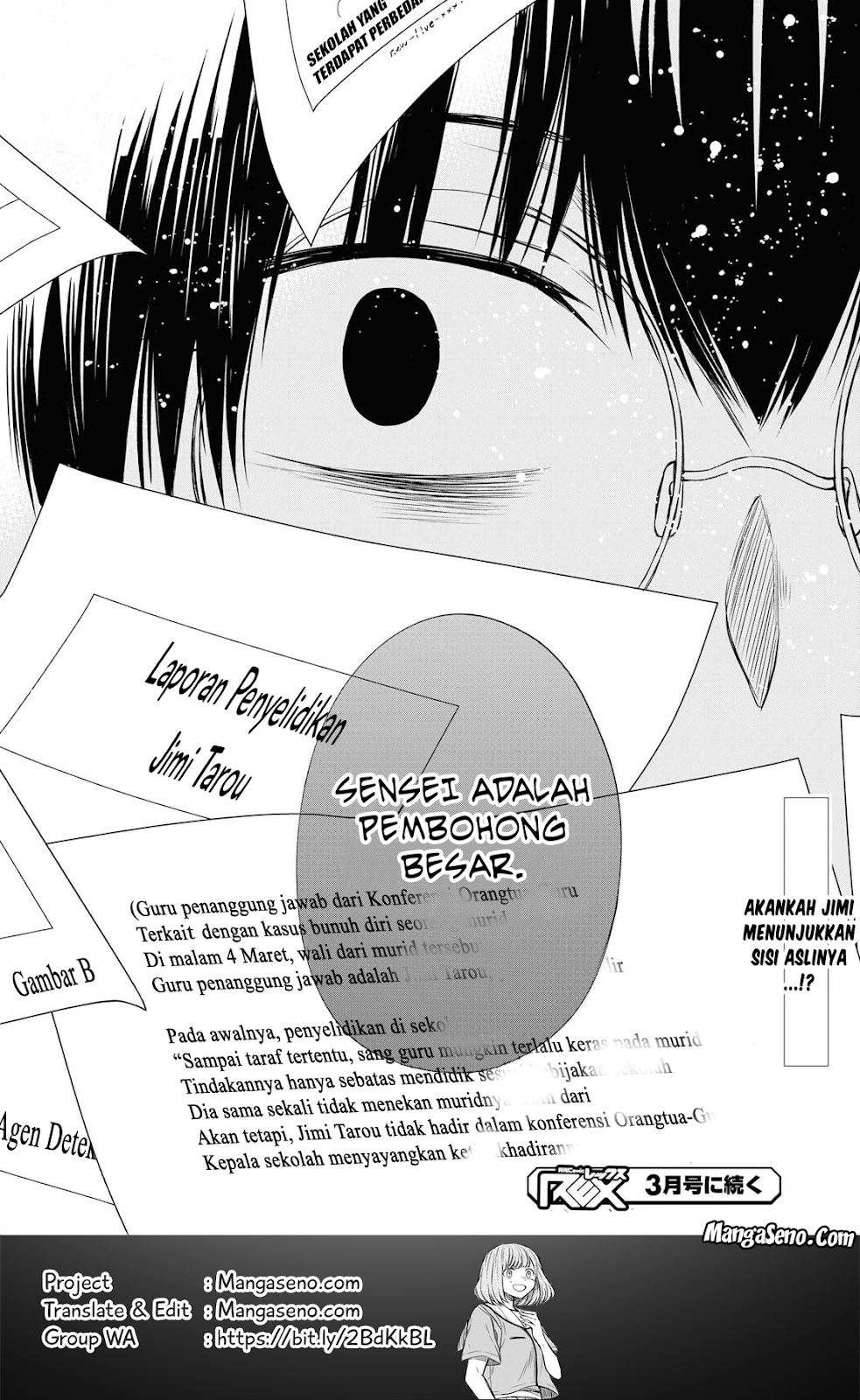 1-nen A-gumi no Monster Chapter 11 Gambar 31