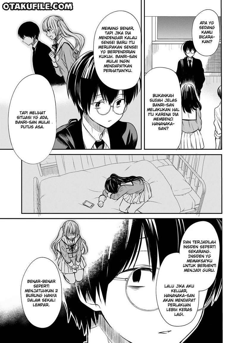 1-nen A-gumi no Monster Chapter 05 Gambar 13
