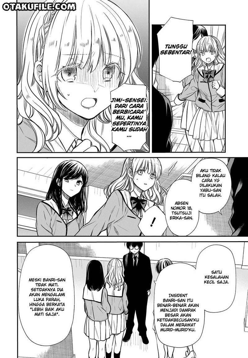 1-nen A-gumi no Monster Chapter 05 Gambar 14